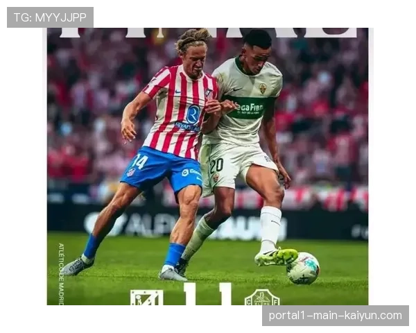 马竞边路转移效率提升 进攻组织更加流畅有效